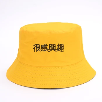 Sort Spand Hat til Mænd, KVINDER korea harajuku HIP HOP CAP Bob Trendy Japansk Rejse Sammenklappelig Casual Cap Boonie