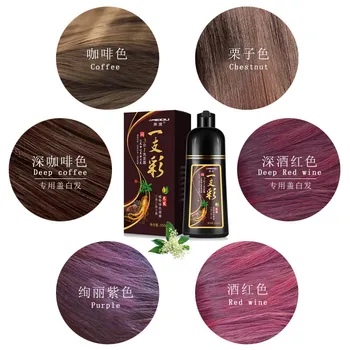 500ML Naturlig Soft Skinnende, Brune, Gyldne hårfarve, Shampoo Vin Rød Lilla hårfarve, Shampoo Sort Grå hårfjerning for Mænd