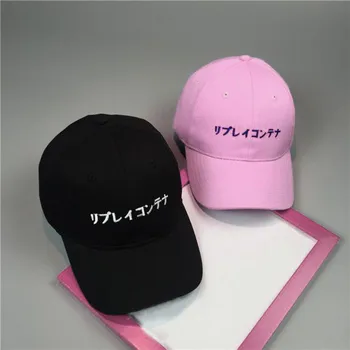 Mode snapback caps mænd Solidt Japansk Brev justerbar baseball hatte til Mænd, Kvinder hip hop baseball cap chapeau homme