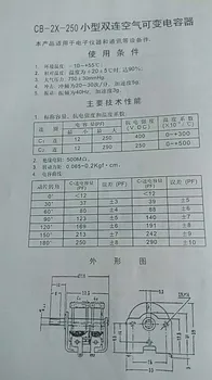 Nye Fudan dual variabel kapacitans CB-2X-250 250+290 dobbelt kombineret