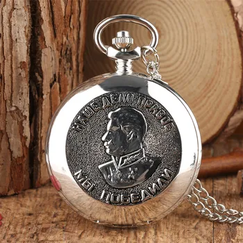 Sølv Souvenir-Pocket Watch Medaljen For Sejren Over Tyskland i den Store Fædrelandskrig 1941-1945 Tema Halskæde Ur