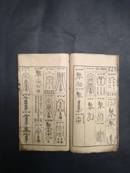 Kinesisk gamle Traditionelle Kinesiske shaman Håndskrifter af Charme og Forbandelser talisman bog af 9 sæt