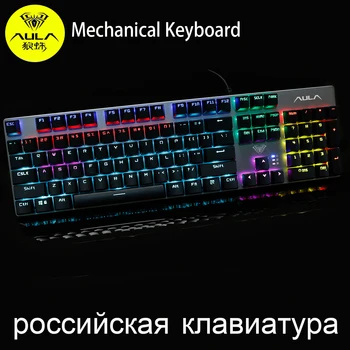 Metal Mekanisk Tastatur 104Key Anti-ghosting til Computer Med russisk, arabisk, hebraisk spanske USB-Kablet Baggrundsbelyst Gaming Tastatur