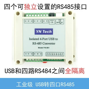 Isoleret USB-4 porte RS485 til 4 ruter 485 til USB KOM til industrielle UT-861
