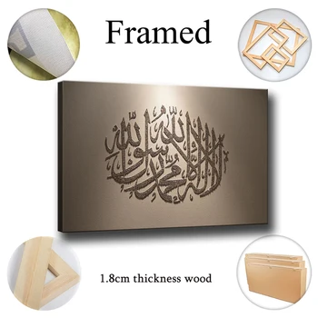HD Udskriver Billeder 1 Stykke Islamiske Kalligrafi Malerier Stue Indretning arabisk Typografi Plakat Wall Decor Lærred Ramme